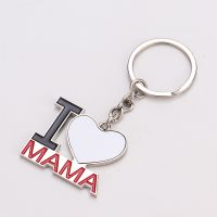 Sublimation Heart Shape I Love MAMA Keychain
