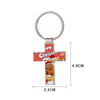 Sublimation Metal Cross Blank Keychain