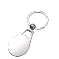 Sublimation Metal Blank Oval keychain With Gift Box Set