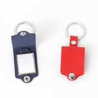 Sublimation Snap Button Leather Case Keychain(blue)