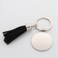 Sublimation Blanks Metal Keychains with Tassel( round)