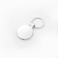 Sublimation Metal Movable photo frame keychain ( Circle )