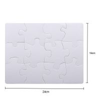 Sublimation Blank Paper Jigsaw Puzzle-12pcs