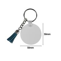 Sublimation FRP Double-sided Tassel Keychain-round