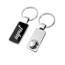 Laser Engraving Blank Metal Keychain with Football Design-LS20008