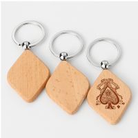 Laser Engraving Blank Wood Diamond Shape Keychain-50*40*6mm