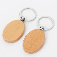 Laser Engraving Blank Wood Keychain-oval round