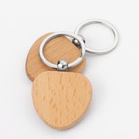 Laser Engraving Blank Wood Keychain-heart