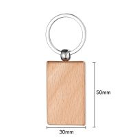 Laser Engraving Blank Rectangle Wood Keychain-50*30*6mm