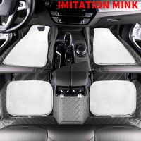 Sublimation Blank  Mink Car Mat 4-Pieces Sets