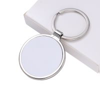 Sublimation Metal  Round Single-Sided Keychain